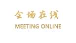 重庆国防宾馆